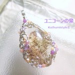 ガーデンクォーツペンダント（ワイヤージュエリー☆ワイヤーアクセサリー☆ワイヤーラッピング天然石ネックレス）