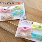 キャンディマグネット♡あそびごころシリーズ