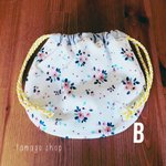ころりん巾着☆北欧フラワ２ーB