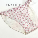 シルク ＋ レースコットン ふんどしパンツ 薔薇柄