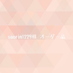 saorin1229様オーダー品☆ 爽やかストライプ×ホワイトリネンのフロントタックブラウス