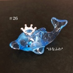 *イルカ #26（王冠）