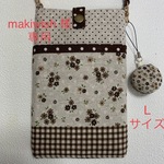 makiwishさま専用