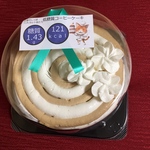 小麦のしっぽ☆低糖質コーヒーケーキ12センチホール