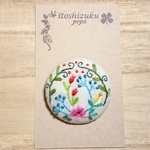 刺繍ブローチ 〜botanic garden〜