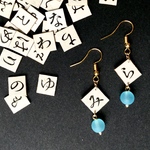 文字の涙 ふたつぶ ピアス イヤリング
