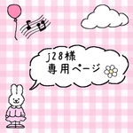 保育園リュック