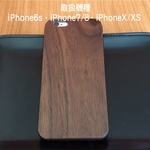 木製スマホケース　ウッドケース　iPhoneケース 
