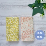 ✨春✨【送料無料】抱っこ紐よだれカバー *ミモザイエロー