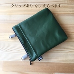 再販・移動ポケット ラミネート グリーン ストライプタグ