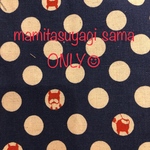 mamitasuyagi様専用☺︎