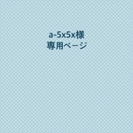 レッスンバッグ☆オーダー☆リボン