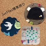 jun55as様専用♡  出産祝いセット
