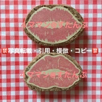 【持ち手付き】消しゴムはんこ(唇)