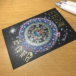 【龍体文字】願いを叶えるお守り点描アート(原画)