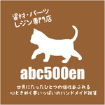 seinaru様　特設ページ