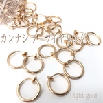  【入荷しました】１０個入り≪ライトゴールド≫カン無しフープイヤリング ノンホールフープ　カン無しフェイクピアス