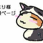 いまり様受注分　＜蓄光＞宇宙をかける銀河鉄道（Ａ）