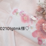 ⚠︎専用ページ⚠︎