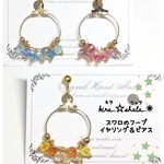 キラシャラ☆スワロのフープイヤリング＆ピアス