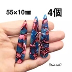 マーブルべっ甲アクリルパーツ雫ブルー