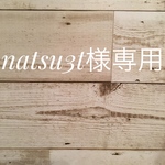 【natu3t様専用】ループ付きタオル（ラッピングつき）