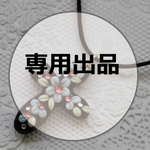 クロスのペンダント（花タイプ）tsmfmy432様専用