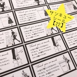  サンキューシール【22】モノクロ