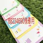 メッセージカード