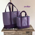 【m様専用】帆布トートバッグＬ＆SSプラス order作品