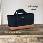 再販【送料込】帆布でほっこりミニトート横長 no.159