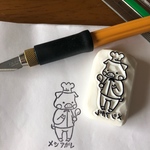 ブタコックの召し上がれはんこ
