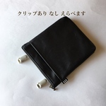 再販・移動ポケット ラミネート　ブラック ストライプタグ
