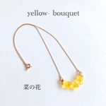【yellow bouquet】＊ネックレス
