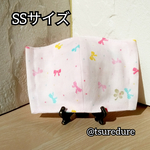 立体布マスク(SSサイズ）☆ピンク×リボン