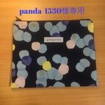 panda-1530様専用ページ