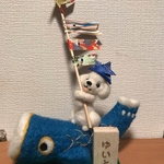 11253328様ご予約品