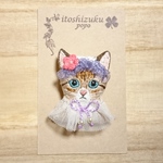 刺繍ブローチ  〜baby cat〜