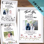 結婚式 子育て感謝状 子育て卒業証書