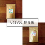 [041951様専用] 煎茶ティーバッグ 7個入×20個・ほうじ茶ティーバッグ 7個入×20個