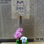 【C様専用オーダーページ】