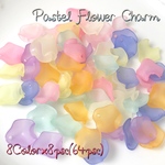 すりガラス風花びらチャーム♡8Color64psc