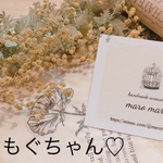 ⚠︎専用ページ⚠︎
