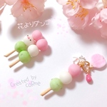 ”花よりダンゴ”＊ミニチュア三色団子 ノーマルver.