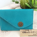 名刺&カードケース