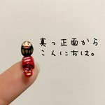 ★ミニチュア郷土玩具★黒だるま乗り赤べこ