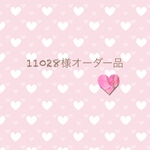 りんごバレッタ