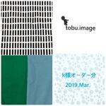 k様専用ページ(お着替え袋))2019.Mar.