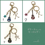 ギターチャーム キーホルダー