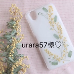 ⚠︎専用ページ⚠︎